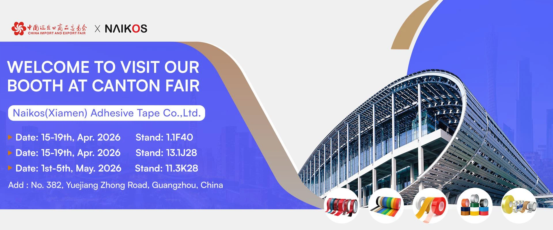 double sided tape supplier
